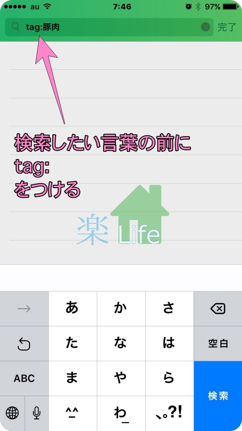 tag-検索