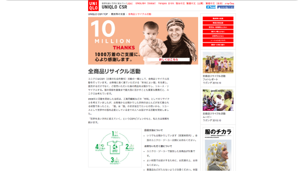 スクリーンショット 2016-07-10 22.32.02