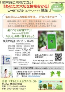 14080857_889860941148991_1688587894_n