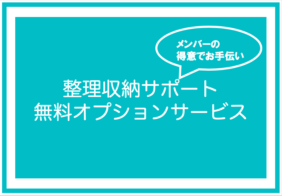 スクリーンショット 2020-01-31 13.04.33