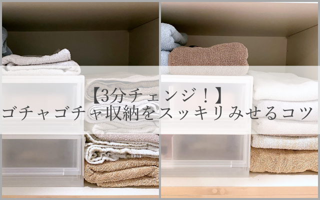 batch_スッキリ