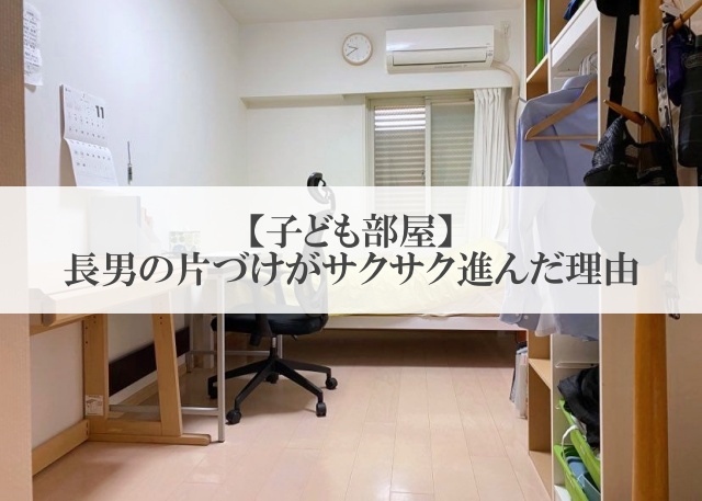 部屋全体_batch