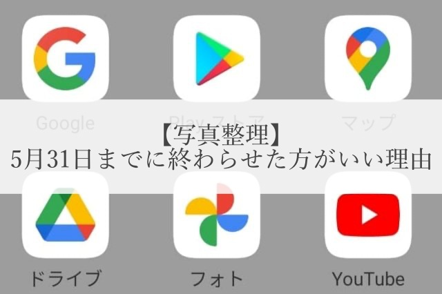 batch_タイトル