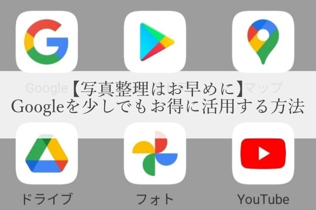 batch_タイトル