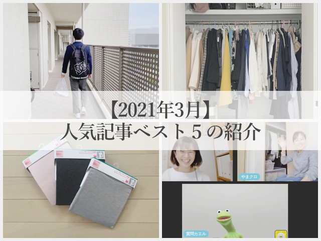 コラージュ0408_batch