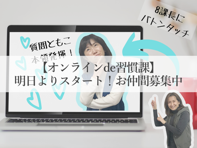 サロン8