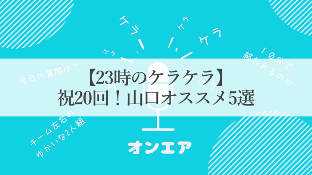 キャプション_タイトル
