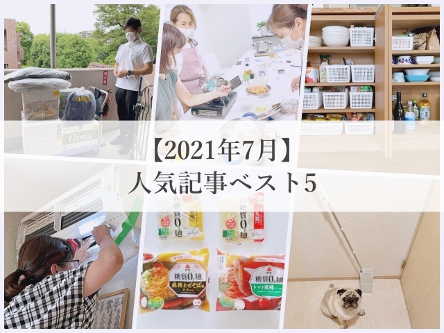 collage_タイトル