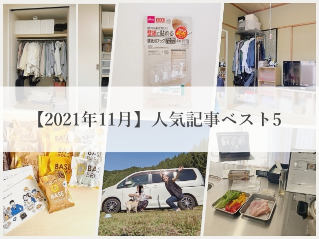collage1_マーク