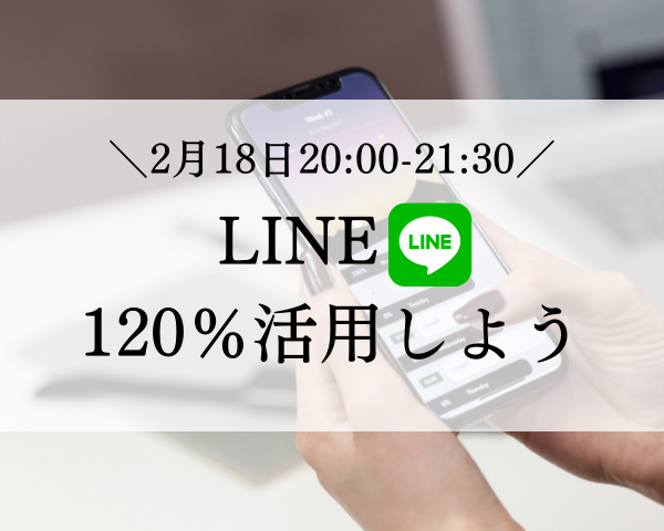 それぞれ (2)