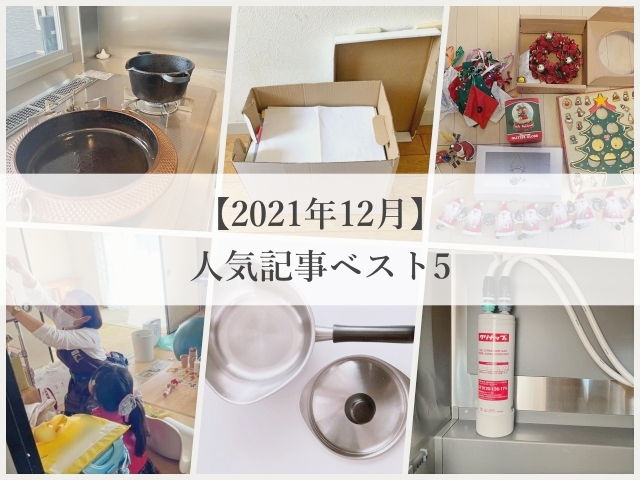 collage_タイトル