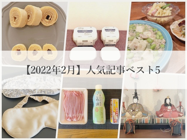 collage_タイトル