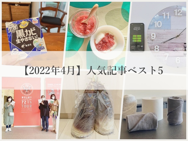 collage4_マーク2