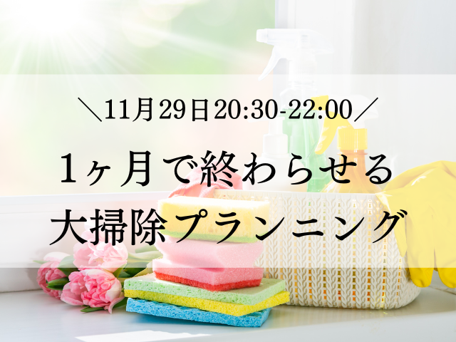 ワークショップ