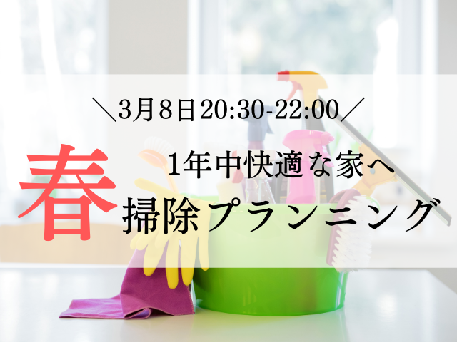 ワークショップ